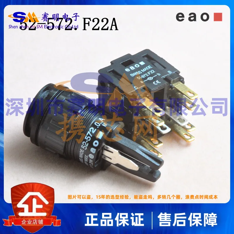 52-572.F22A Swiss EAO selector switch with contact new original button indicator light Shenzhen spot
52-572.F22A Swiss EAO selector switch with contact new original button indicator light Shenzhen spot