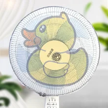 Electric Fan Safety Cover Anti-child Clip Hand Protection Net Cover Floor-to-ceiling Mesh Dustproof Fan Cover