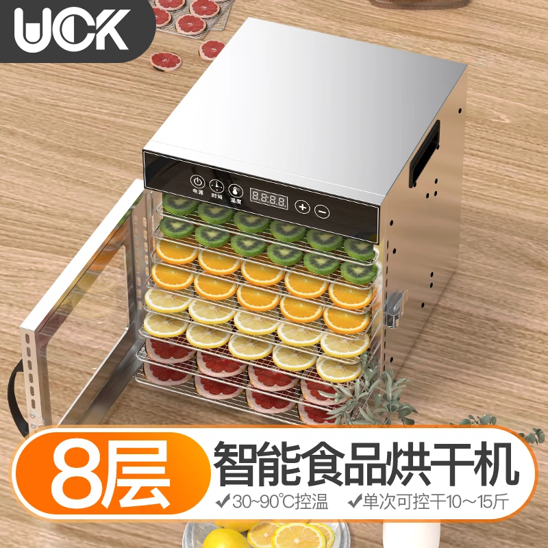 8 layer fruit dryer thickened stainless steel fruit and vegetable dehydration air dryer pet meat fish food dryer 110V-220V
8 layer fruit dryer thickened stainless steel fruit and vegetable dehydration air dryer pet meat fish food dryer 110V-220V