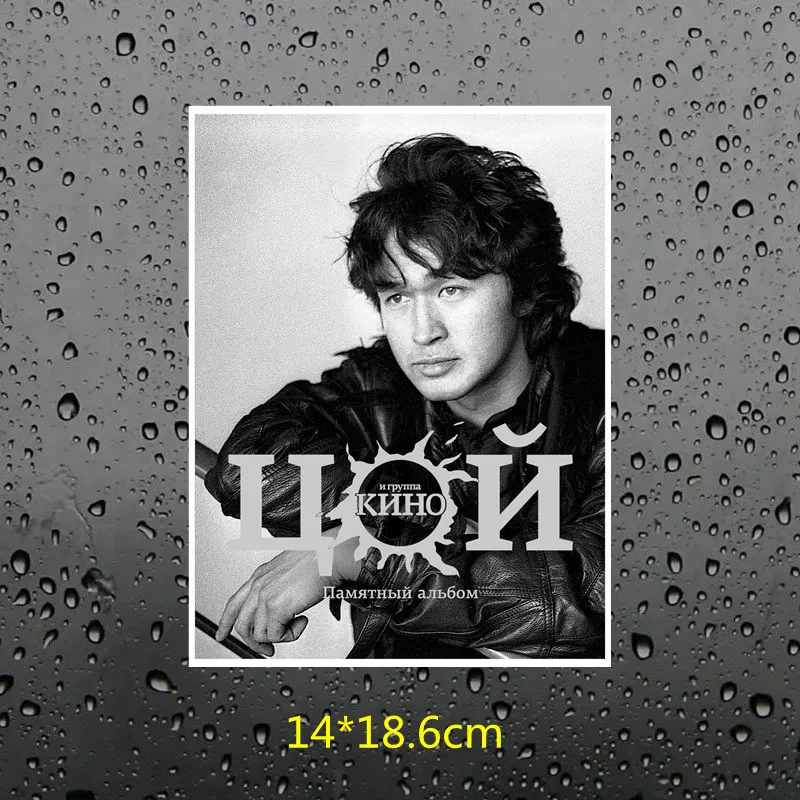 Three ratels FTC-746# Viktor Tsoi(Movie) window wall car sticker vinyl decal auto stickers for bumper decor 
Three ratels FTC-746# Viktor Tsoi(Movie) window wall car sticker vinyl decal auto stickers for bumper decor