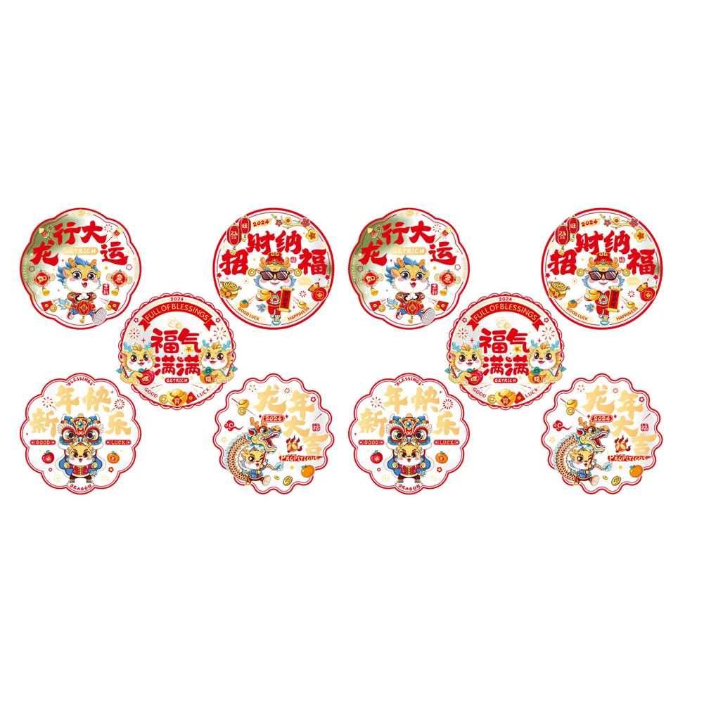 2024 New Year Glass Door Sticker Festive Atmosphere Traditional Chinese Flavor Suitable for Casement and Glass Surfaces
2024 New Year Glass Door Sticker Festive Atmosphere Traditional Chinese Flavor Suitable for Casement and Glass Surfaces