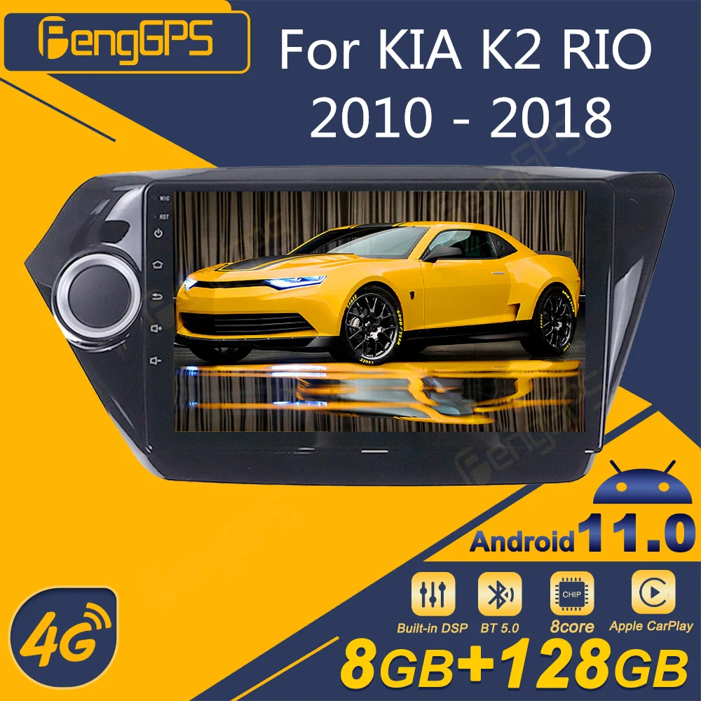 For KIA K2 RIO 2010 - 2018 Android Car Radio 2Din Stereo Receiver Autoradio Multimedia Player GPS Navi Head Unit Screen
For KIA K2 RIO 2010 - 2018 Android Car Radio 2Din Stereo Receiver Autoradio Multimedia Player GPS Navi Head Unit Screen
