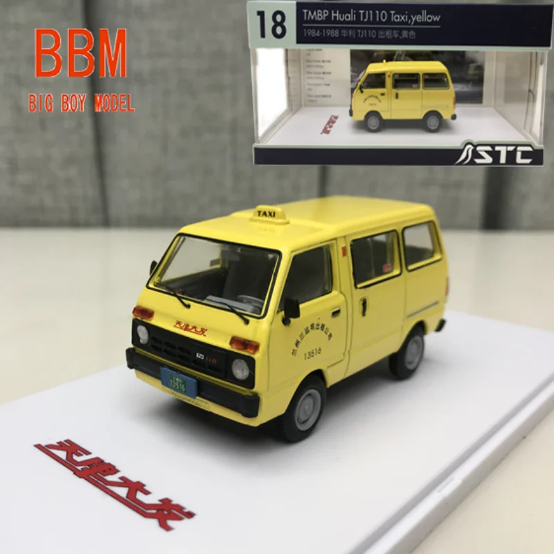 Diecast 1/43 Scale Tianjin Daihatsu TMBP Huali TJ110 TAXI Alloy Model Collectible Toys Toys for Children Christmas Gift for Boys
Diecast 1/43 Scale Tianjin Daihatsu TMBP Huali TJ110 TAXI Alloy Model Collectible Toys Toys for Children Christmas Gift for Boys