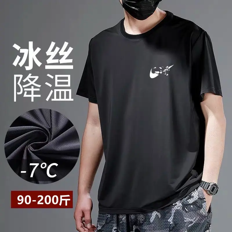 2022 new ice silk mesh short-sleeved t-shirt men's quick-drying clothes trend sports summer men's printing half-sleeve
2022 new ice silk mesh short-sleeved t-shirt men's quick-drying clothes trend sports summer men's printing half-sleeve