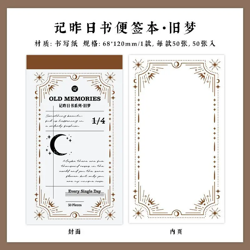 Блокноты Alideco 50 шт.
Блокноты Alideco 50 шт.