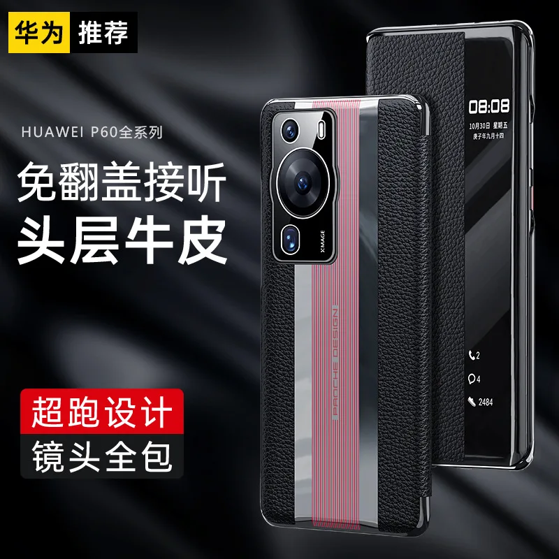Чехол из натуральной кожи с окошком для Huawei P60 Pro