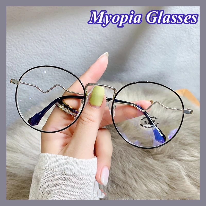 Women Myopia Glasses Fashion Round Frame Anti-blue Ray Nearsighted Eyeglasses Optical Short-sighted Eyewear Diopter 0 To -6.0
Women Myopia Glasses Fashion Round Frame Anti-blue Ray Nearsighted Eyeglasses Optical Short-sighted Eyewear Diopter 0 To -6.0