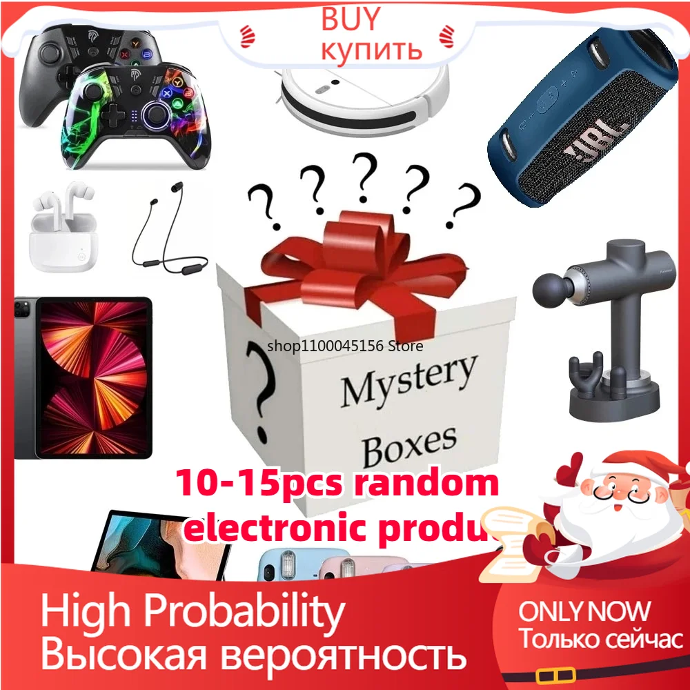 Цифровые электронные коробки для загадок на удачу есть шанс открывать: мобильный телефон, камеры, дроны, геймпады, проектор и другие подарки
Цифровые электронные коробки для загадок на удачу есть шанс открывать: мобильный телефон, камеры, дроны, геймпады, проектор и другие подарки