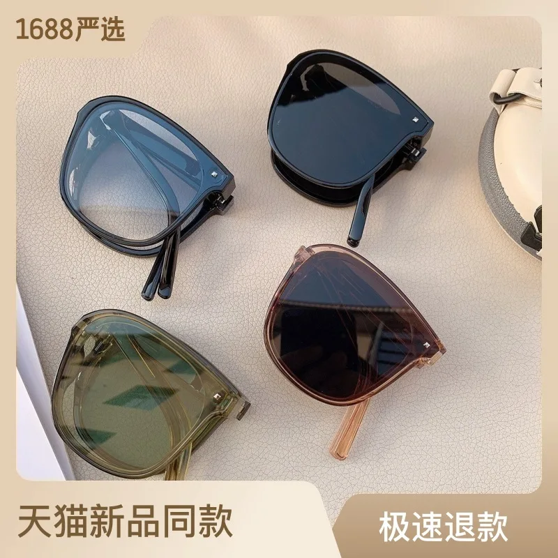 2023 Focus New Folding Sunglasses Summer Trend Live Sunglasses Lightweight Spring Leg Wholesale
2023 Focus New Folding Sunglasses Summer Trend Live Sunglasses Lightweight Spring Leg Wholesale
