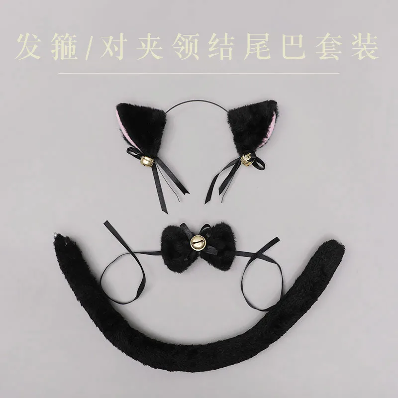 Encanto Cat Maid Lolita Jewelry Cosplay Animal Ear Hairpin Cat Ear Pair Clip Tail Suit Student Girl Anime Cosplay Accessories
Encanto Cat Maid Lolita Jewelry Cosplay Animal Ear Hairpin Cat Ear Pair Clip Tail Suit Student Girl Anime Cosplay Accessories