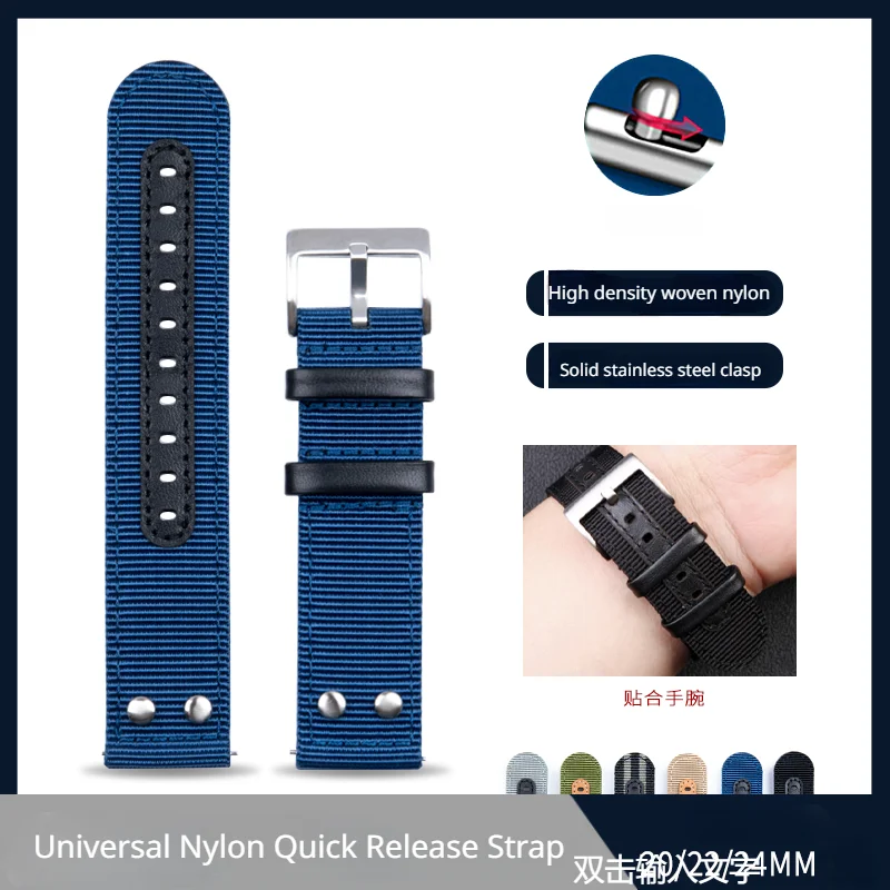 High-density AGT nylon strap fit for Omega/Breitling/IWC /Tissot/Casio 20/22/24mm bracelet bands
High-density AGT nylon strap fit for Omega/Breitling/IWC /Tissot/Casio 20/22/24mm bracelet bands