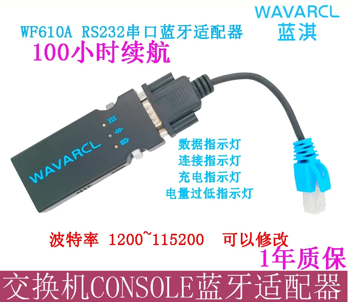 WF610A Serial Port RS232 to RJ45 Switch Router Total Station Console Bluetooth Adapter SPP
WF610A Serial Port RS232 to RJ45 Switch Router Total Station Console Bluetooth Adapter SPP