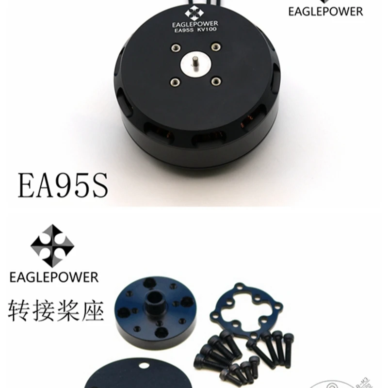 

EA95S Eaglepower Agricultural drone Motor New 8318 Brushless waterproof motor 100KV / 120KV
