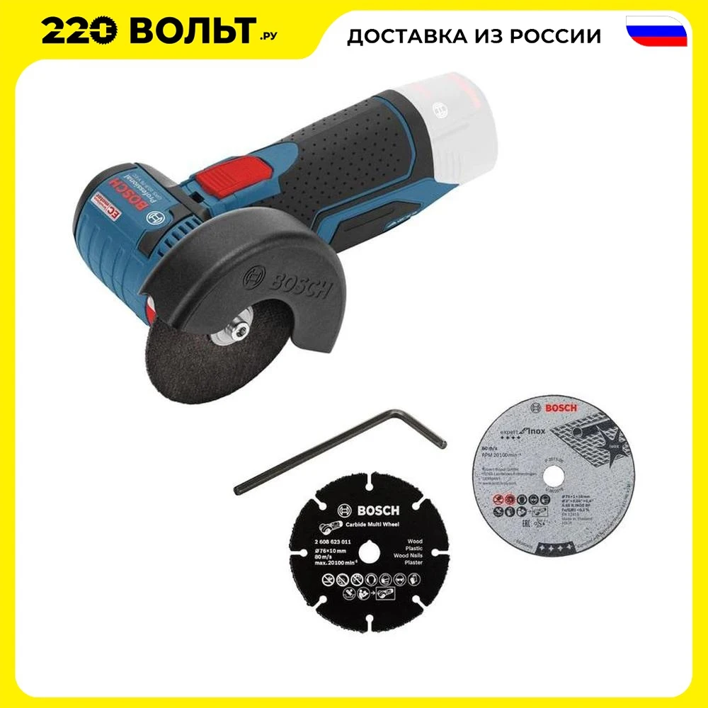 УШМ болгарка BOSCH GWS 12-76 V-EC 0.601.9F2.000 19500об мин 12в m5 БЕЗ АКК. | Инструменты