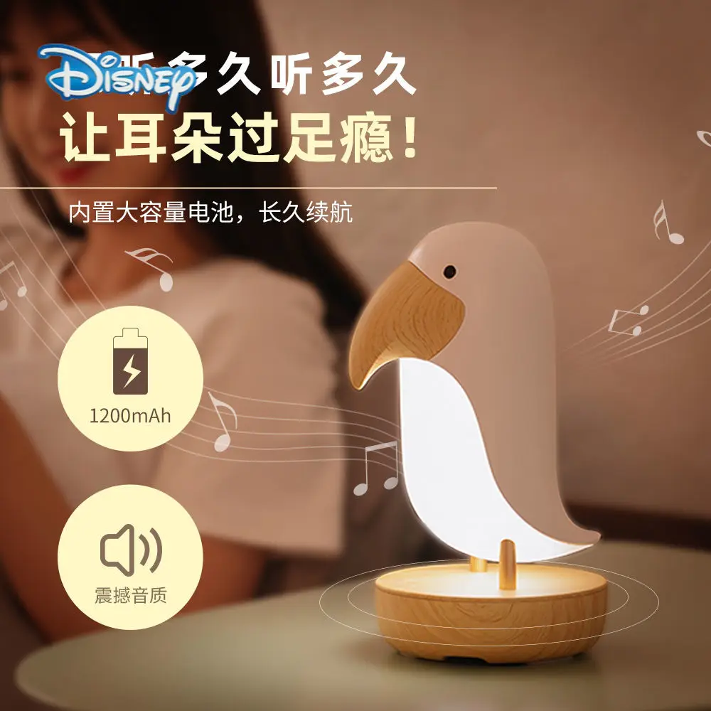 Disney Cartoon Bird Wireless Bluetooth Speaker Desk Lamp Sound Box Player Music Loudspeaker Art Home Decor Creative Gift
Disney Cartoon Bird Wireless Bluetooth Speaker Desk Lamp Sound Box Player Music Loudspeaker Art Home Decor Creative Gift