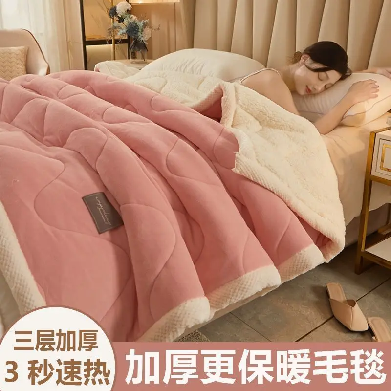 Трехслойное плюшевое одеяло для обеда, утолщенное зашифрованное антистатическое, удобное, приятное для кожи, пушистое, нелегко выцветающее постельное белье
Трехслойное плюшевое одеяло для обеда, утолщенное зашифрованное антистатическое, удобное, приятное для кожи, пушистое, нелегко выцветающее постельное белье