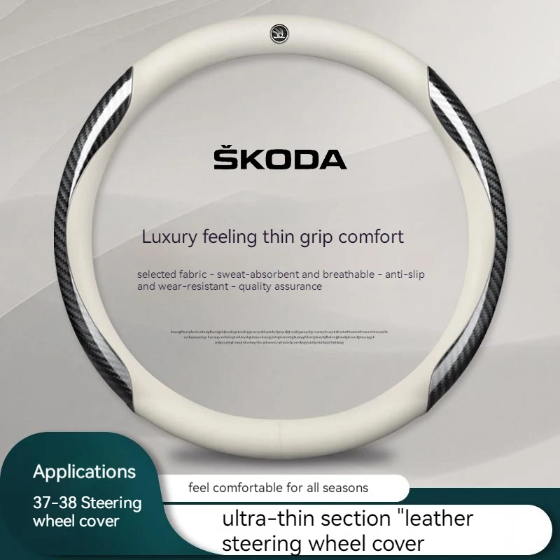 Auto Carbon Fiber Steering Wheel Cover Suitable For Skoda VRS Octavia Kodiak Karoq Kushaq Slavia Rapid Superb Fabia Fai Root RS 
Auto Carbon Fiber Steering Wheel Cover Suitable For Skoda VRS Octavia Kodiak Karoq Kushaq Slavia Rapid Superb Fabia Fai Root RS