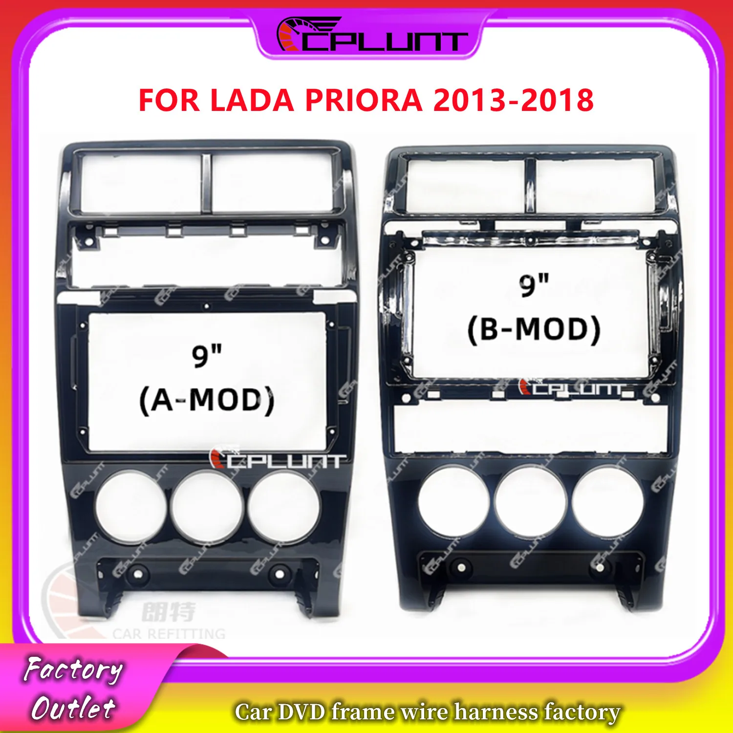 

9 INCH Dash Mount Kit for LADA PRIORA 2013-2018 Car GPS Navigation Frame Android Player Fascia Adapter Cover