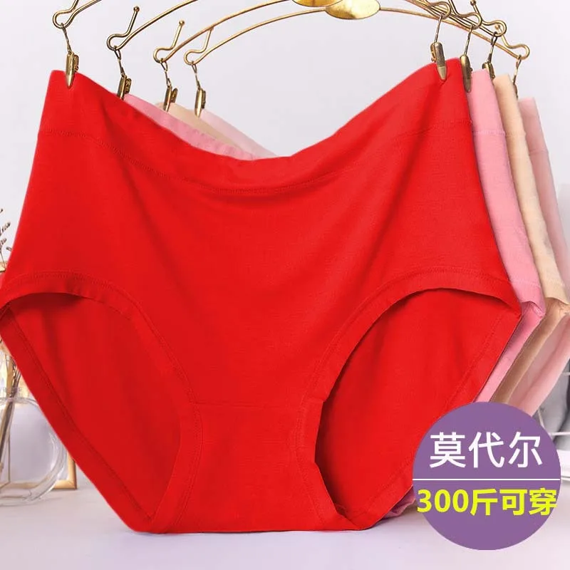 65-150 Kg Women Briefs Plus Size High Waist Rise Fat Underwear Panties Modal 
65-150 Kg Women Briefs Plus Size High Waist Rise Fat Underwear Panties Modal