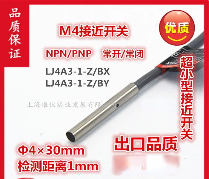 M4 приближенная Φ DC 3-wire переключение датчика приближения/BX NPN/PNP
M4 приближенная Φ DC 3-wire переключение датчика приближения/BX NPN/PNP