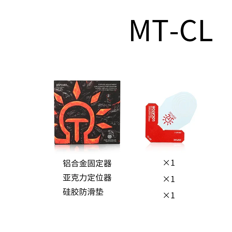 DSPIAE MT-C набор инструментов для сборки
DSPIAE MT-C набор инструментов для сборки