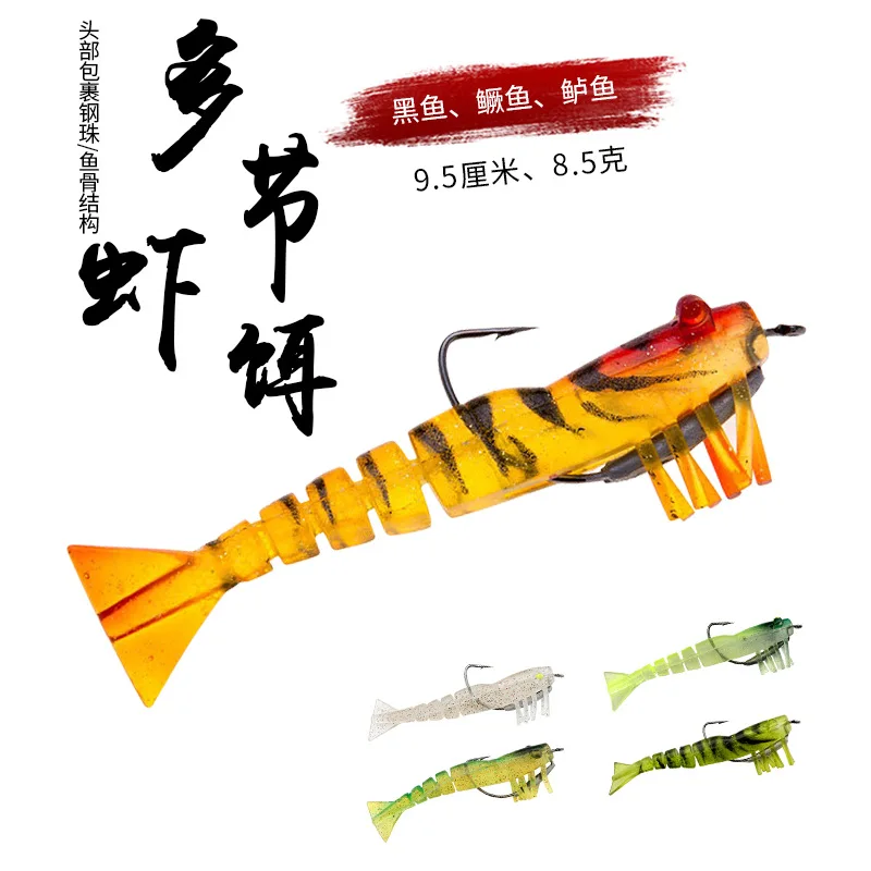 LETOYO 8.5g 90mm Bionic Fishing Soft Shrimp Prawn Lure Baits Simulation Soft Prawn Lure with Hook Luminous Eyes Silicone Shrimp 
LETOYO 8.5g 90mm Bionic Fishing Soft Shrimp Prawn Lure Baits Simulation Soft Prawn Lure with Hook Luminous Eyes Silicone Shrimp