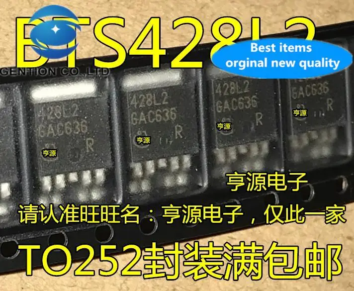 10pcs 100% orginal new / scattered new BTS428L2 428L2 ITS482L2 TO252 intelligent high-side power switch
10pcs 100% orginal new / scattered new BTS428L2 428L2 ITS482L2 TO252 intelligent high-side power switch