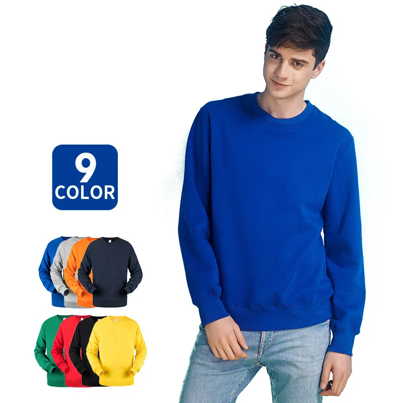 2022 Spring and Autumn New Round Neck Sweater Men's Pullover Long Sleeve Coat Solid Color Blank Sweater Advertising Shirt Men
2022 Spring and Autumn New Round Neck Sweater Men's Pullover Long Sleeve Coat Solid Color Blank Sweater Advertising Shirt Men