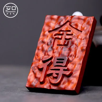 Изысканные антикварные маленькие подвесные украшения из красного сандалового дерева и красного дерева
Изысканные антикварные маленькие подвесные украшения из красного сандалового дерева и красного дерева