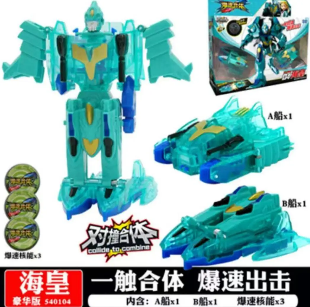 Magic wild burst speed fly deformation car action figures capture wafer 360 flips transformation Spinning toy Gift 1
Magic wild burst speed fly deformation car action figures capture wafer 360 flips transformation Spinning toy Gift 1