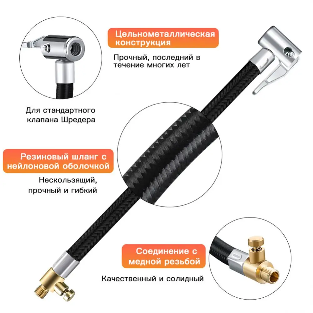 20/60cm Air Pump Screw Adapter Zinc Alloy Extension Quick Inflation Chuck Car Tire Inflator Hose Tube Conversion For Bike Moto
20/60cm Air Pump Screw Adapter Zinc Alloy Extension Quick Inflation Chuck Car Tire Inflator Hose Tube Conversion For Bike Moto