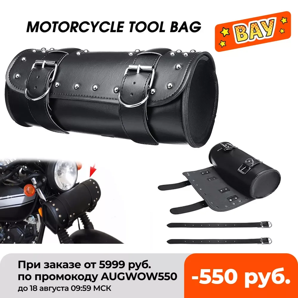Universal Black Motorcycle Tool Bag Front Fork Handlebar Saddlebag Roll Barrel Racing Tail Barrel Storage
Universal Black Motorcycle Tool Bag Front Fork Handlebar Saddlebag Roll Barrel Racing Tail Barrel Storage