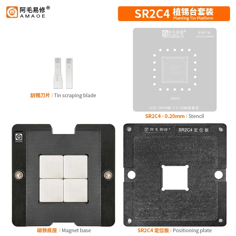 BGA Reballing Stencil Station For SR2C4 6Gen South Bridge IC Chipset HM170 SR2C5/6/8/9 SR30W
BGA Reballing Stencil Station For SR2C4 6Gen South Bridge IC Chipset HM170 SR2C5/6/8/9 SR30W