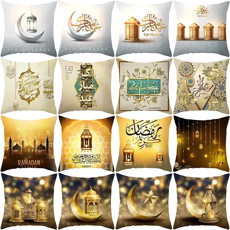 EID Mubarak Decor Cushion Cover Ramadan Decorations for Home 2022 Islamic Muslim Ramadan Kareem EID Al Adha Gift Sofa Pillowcase
EID Mubarak Decor Cushion Cover Ramadan Decorations for Home 2022 Islamic Muslim Ramadan Kareem EID Al Adha Gift Sofa Pillowcase