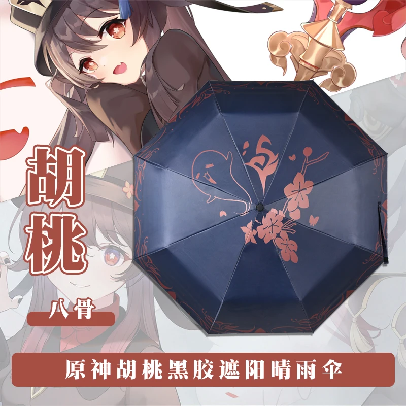 Game Genshin Impact Hutao Anime Fashion Portable Fold Sunscreen Umbrella Parasol Windproof Rain Sunny Umbrella Cosplay Gift
Game Genshin Impact Hutao Anime Fashion Portable Fold Sunscreen Umbrella Parasol Windproof Rain Sunny Umbrella Cosplay Gift