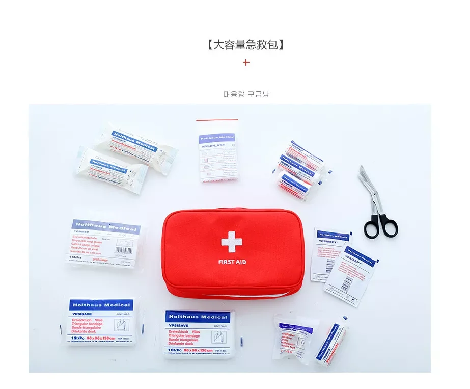 2022 New Camping First Aid Kit Emergency Medical Bag Waterproof Car Kits Bag Outdoor Travel Survival Kit Household Supplies
2022 New Camping First Aid Kit Emergency Medical Bag Waterproof Car Kits Bag Outdoor Travel Survival Kit Household Supplies