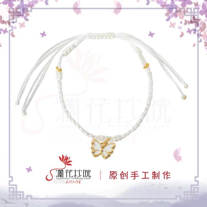Аниме Tian Guan Ci Fu Xie Lian белый серебряный браслет с бабочкой кольцо косплей Классический женский студенческий мультяшный браслет
Аниме Tian Guan Ci Fu Xie Lian белый серебряный браслет с бабочкой кольцо косплей Классический женский студенческий мультяшный браслет
