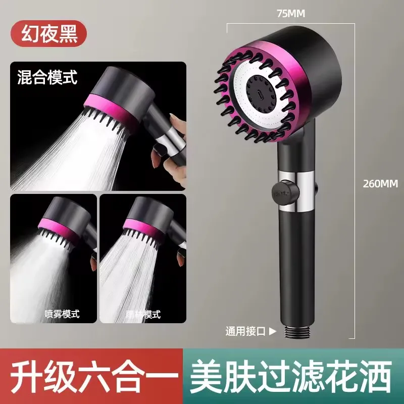 3-скоростная душевая лейка
3-скоростная душевая лейка