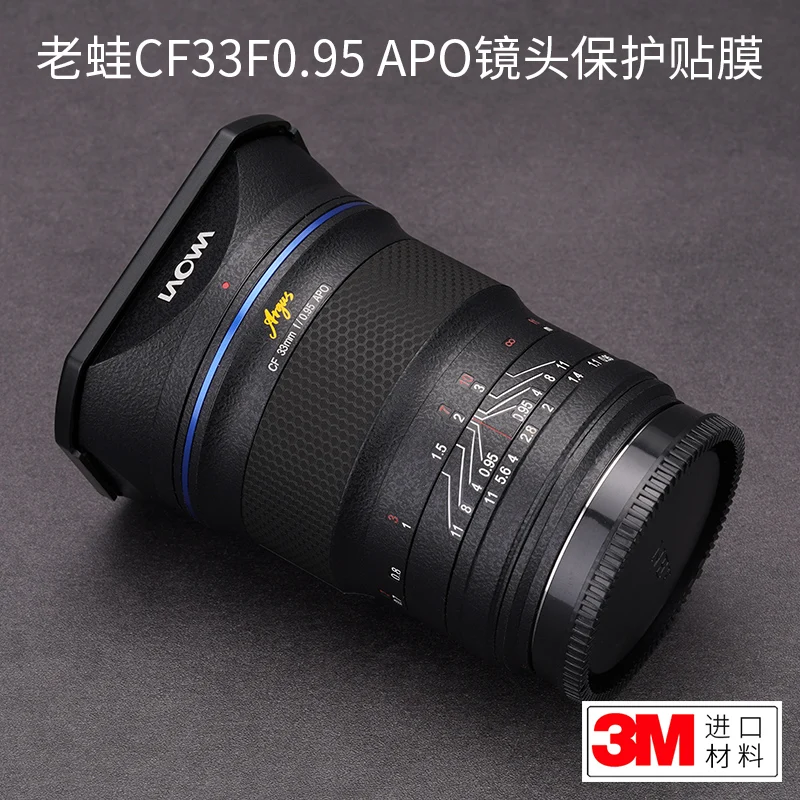 Защитная пленка для объектива LAOWA CF33F0.95 APO, полная упаковка, кожаный узор 3M
Защитная пленка для объектива LAOWA CF33F0.95 APO, полная упаковка, кожаный узор 3M