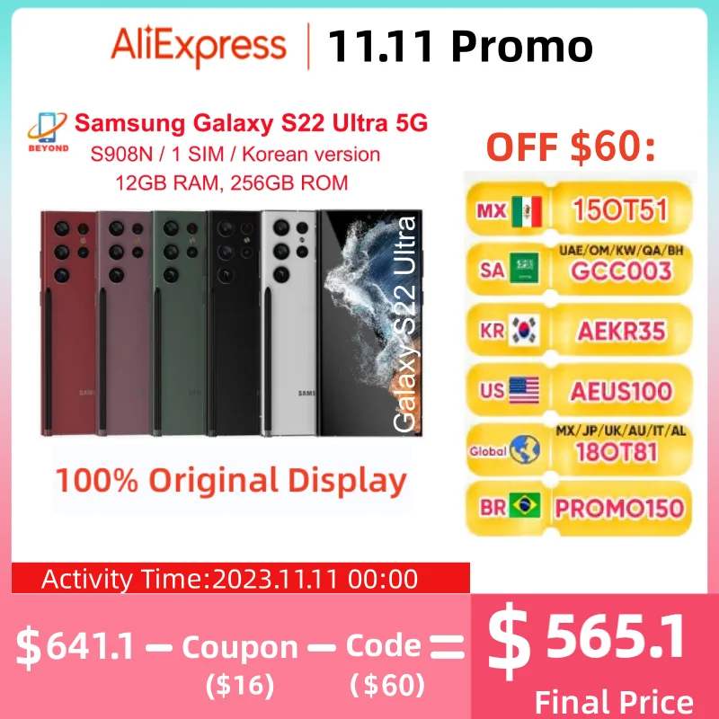 

Смартфон Samsung Galaxy S22, 6,8 дюйма, 12 Гб, 256 ГБ