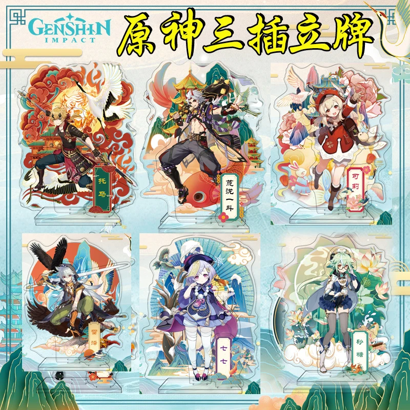 Экшн-фигурка аниме Genshin Impact Klee Yae Miko, настольное украшение, реквизит для косплея, рождественский подарок, 16 см
Экшн-фигурка аниме Genshin Impact Klee Yae Miko, настольное украшение, реквизит для косплея, рождественский подарок, 16 см
