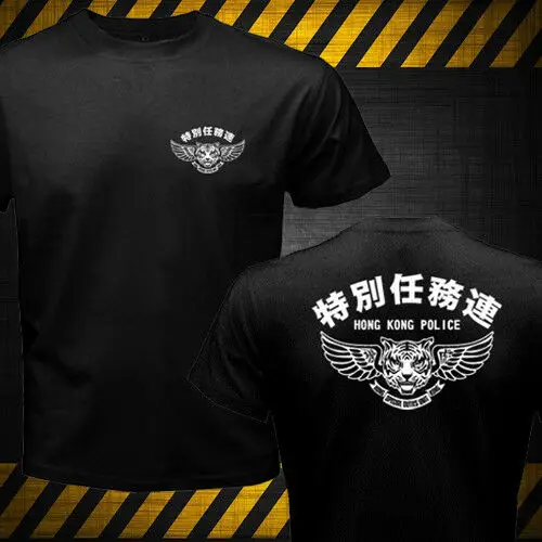 Amazing Tees Men t shirt Double-sided Oversized Hong Kong Special Force Police SWAT Flying Tiger SDU Special Duties Unit T-shirt
Amazing Tees Men t shirt Double-sided Oversized Hong Kong Special Force Police SWAT Flying Tiger SDU Special Duties Unit T-shirt