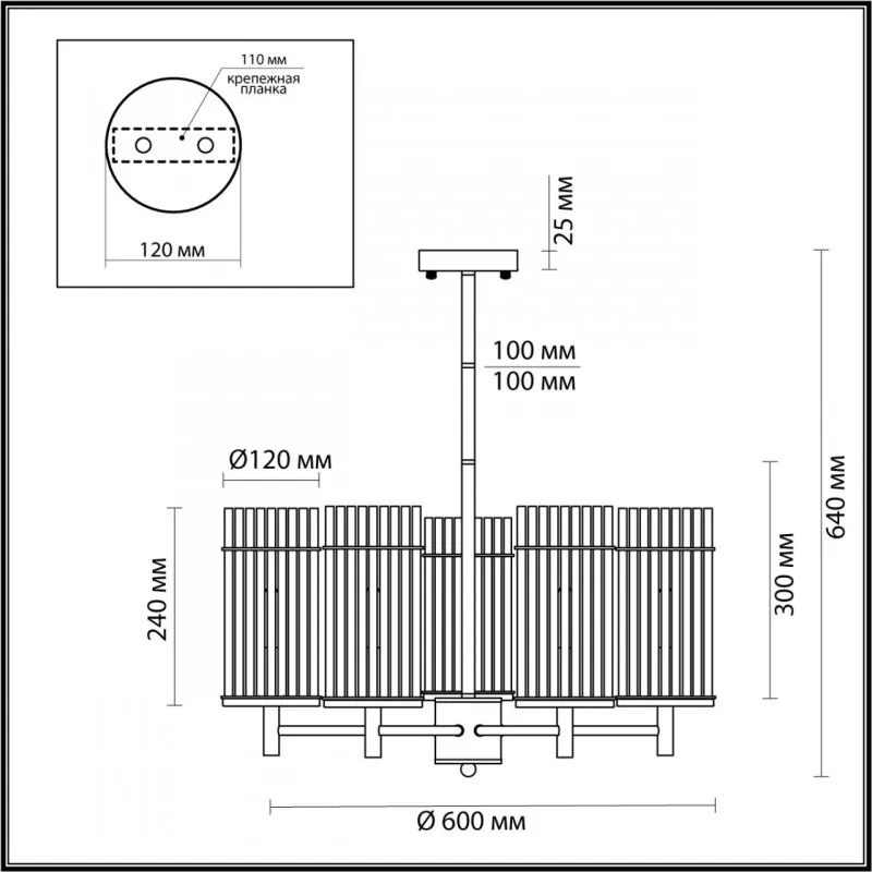 Люстра на штанге Odeon Light 4809/5