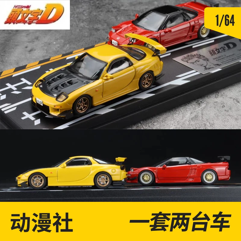 AE86 Japanese animation agency 1:64 initial D Takahashi Keisuke RX7 NSX alloy r32 car s15 model decoration gift
AE86 Japanese animation agency 1:64 initial D Takahashi Keisuke RX7 NSX alloy r32 car s15 model decoration gift