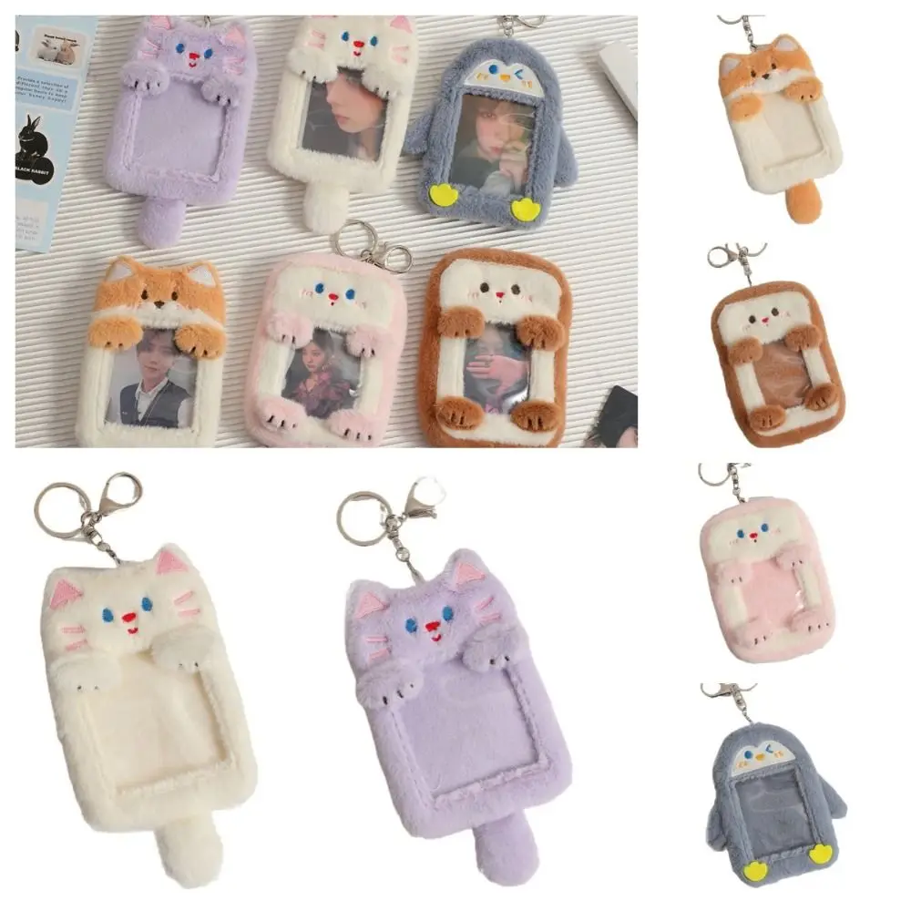 Cat Cartoon Plush Photocard Holder Korean Style INS Toast Photo Protective Case with Keychain Pendant Protective Case
Cat Cartoon Plush Photocard Holder Korean Style INS Toast Photo Protective Case with Keychain Pendant Protective Case