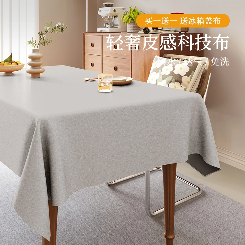 Waterproof and oil resistant cream wind technology cloth, solid color coffee table cloth
Waterproof and oil resistant cream wind technology cloth, solid color coffee table cloth