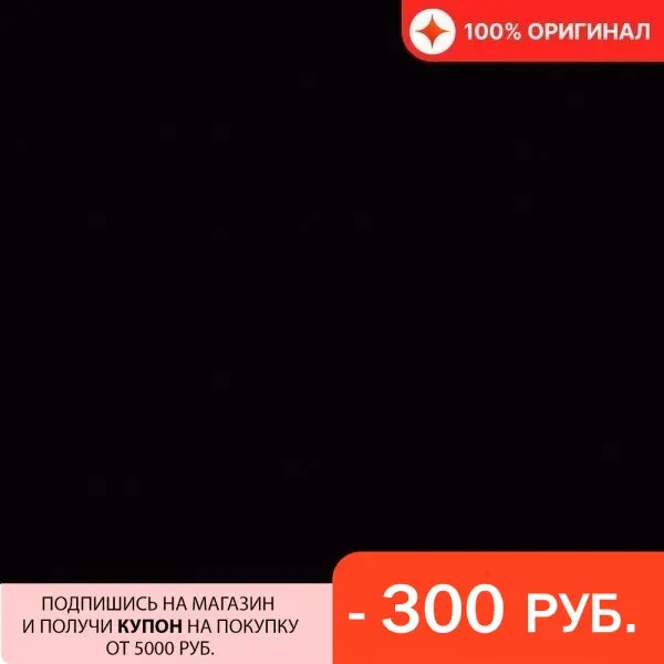 Куртка горнолыжная Poivre Blanc W21-0811-MN Scarlet Red 6 (US:M) | Спорт и развлечения