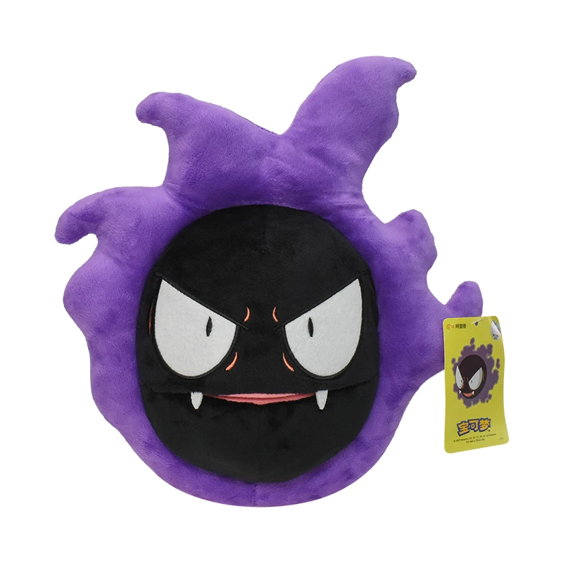 Gastly Pokemon Stuffed Plush Doll Soft Animal Hot Toys Great Halloween Gift For Kids Free Shipping
Gastly Pokemon Stuffed Plush Doll Soft Animal Hot Toys Great Halloween Gift For Kids Free Shipping