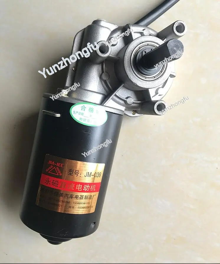 DC Geared Motor,copper Gear,12V 24V 80W 90W 100W 120W 150W 30RPM-70RPM, DC Worm Gear Motor
DC Geared Motor,copper Gear,12V 24V 80W 90W 100W 120W 150W 30RPM-70RPM, DC Worm Gear Motor