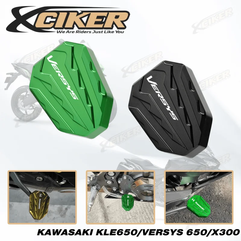 Kawasaki VERSYS 650/X300 Motorcycle Rear Brake Anti-skid Foot pedal Protection Cover Cap enlarged seat Accessories
Kawasaki VERSYS 650/X300 Motorcycle Rear Brake Anti-skid Foot pedal Protection Cover Cap enlarged seat Accessories